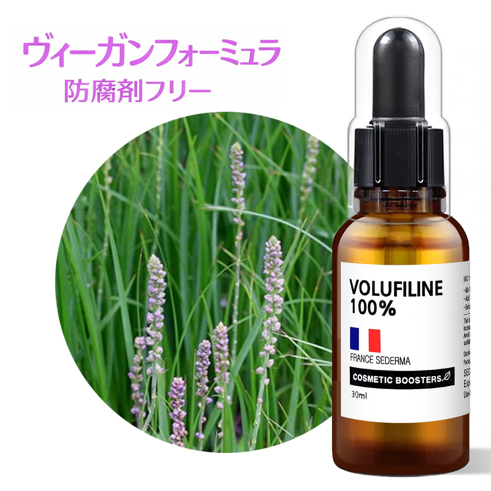Amazon.co.jp: [ボルフィリン 30ml] 化粧品成分 100% ボルフィリン
